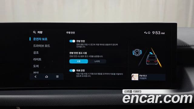 Hyundai Sonata D Edge(DN8) Business 1, 2024 16