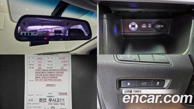 Hyundai LF Sonata 2.0 Smart, 2016 12