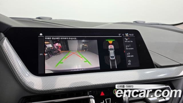 BMW 2시리즈 Gran Coupe (F44) 220i Advantage, 2022 15