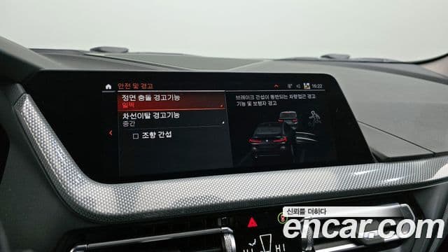 BMW 2시리즈 Gran Coupe (F44) 220i Advantage, 2022 16