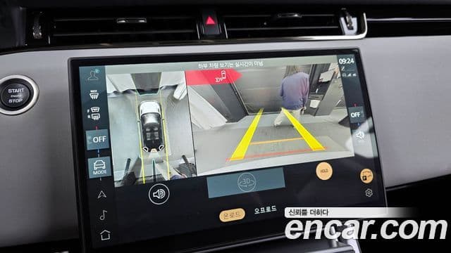 Land Rover Range Rover Evoque 2세대 P250 S, 2024 15