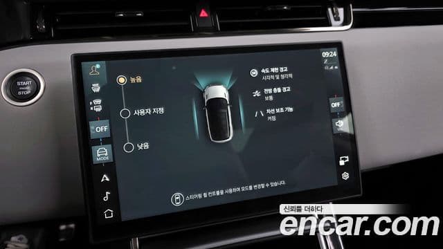 Land Rover Range Rover Evoque 2세대 P250 S, 2024 16