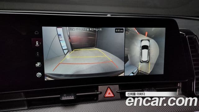 Kia Sportage 5세대 Prestige, 2023 15