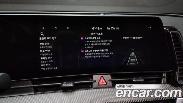 Kia Sportage 5세대 Prestige, 2023 16