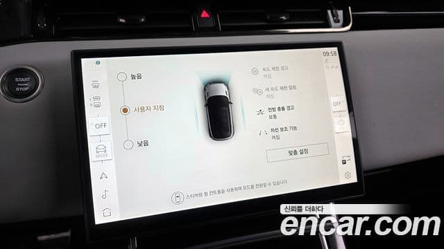 Land Rover Range Rover Evoque 2세대 P250 Dynamic SE, 2024 16