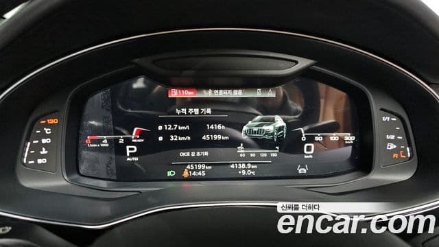 Audi Q8 (4M) Premium, 2021 8