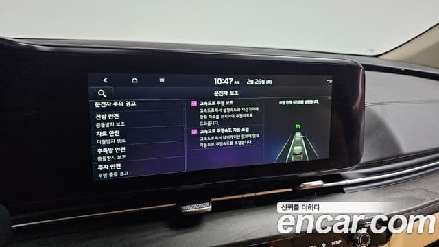 Kia Carnival 4세대 Signature, 2023 17