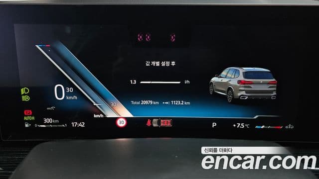 BMW X5 (G05) xDrive 30d M Sport, 2025 8