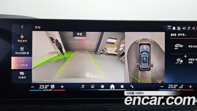 BMW X5 (G05) xDrive 30d M Sport, 2025 15