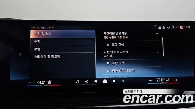 BMW X5 (G05) xDrive 30d M Sport, 2025 16