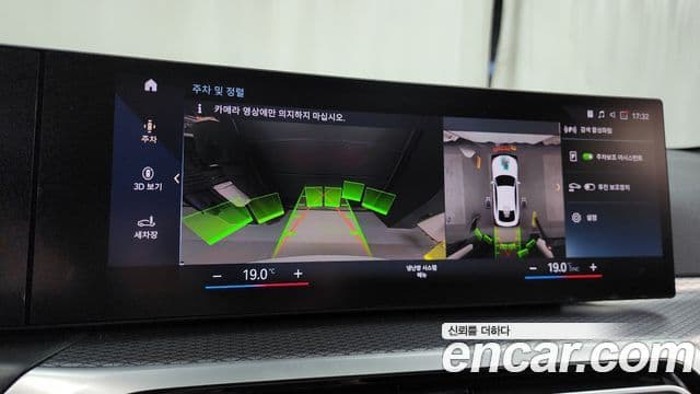 BMW i4 eDrive40 M Sport Pro, 2022 15