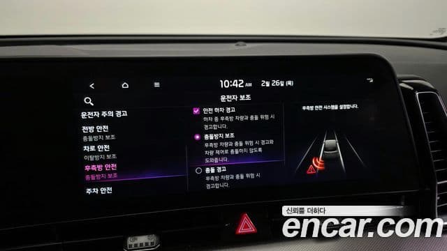 Kia Sportage 5세대 Noblesse, 2023 16