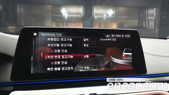 BMW 5시리즈 (G30) 520d Luxury Special Edition, 2018 16