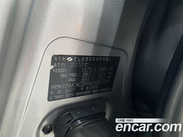 Renault Korea(Samsung) 뉴SM3 SE, 2011 16