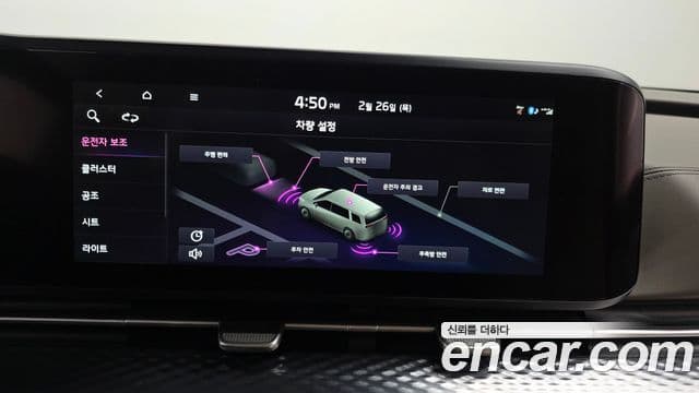 Kia Carnival 4세대 Signature, 2023 15