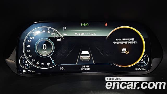 Hyundai Palisade Calligraphy, 2022 8