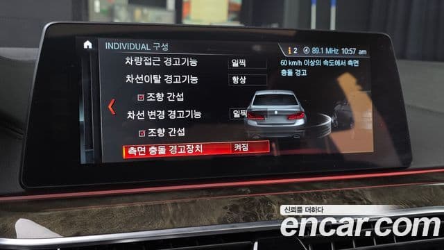 BMW 5시리즈 (G30) 540i xDrive M Sport Plus, 2018 14