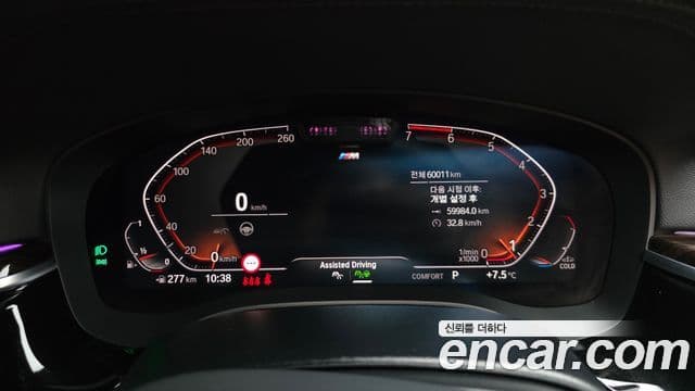 BMW 5시리즈 (G30) 520i M Sport, 2021 8