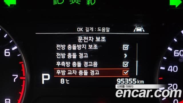 Kia All New K3 Noblesse, 2020 14