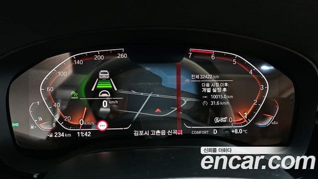 BMW 5시리즈 (G30) Luxury, 2020 8