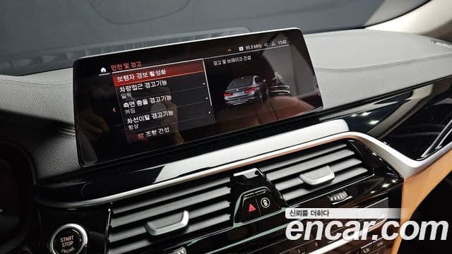 BMW 5시리즈 (G30) Luxury, 2020 17