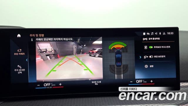 BMW 3시리즈 (G20) 320d M Sport, 2024 15