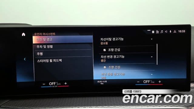 BMW 3시리즈 (G20) 320d M Sport, 2024 16