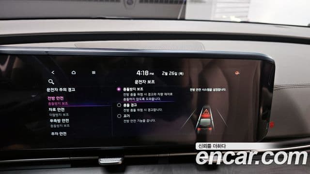 Kia Carnival 4세대 Signature, 2021 16