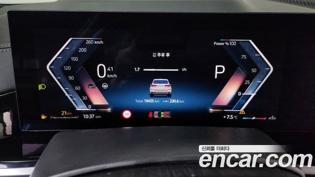 BMW X5 (G05) xDrive 40i M Sport, 2025 8