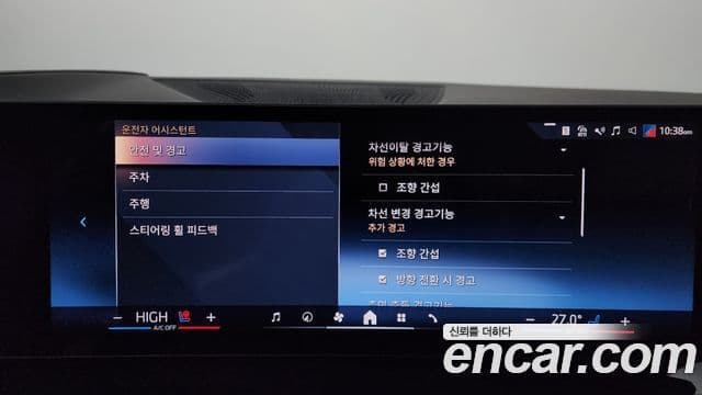 BMW X5 (G05) xDrive 40i M Sport, 2025 16