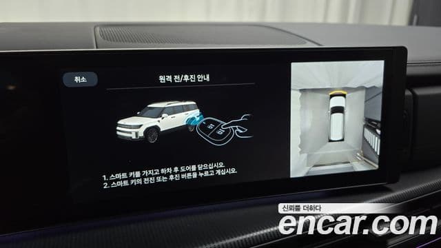 Hyundai Santa Fe (MX5) Calligraphy, 2024 16