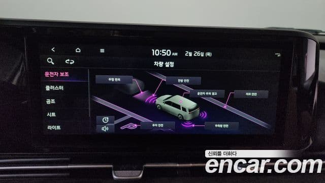 Kia Carnival 4세대 Prestige, 2022 17