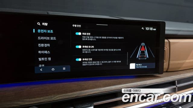 Hyundai Santa Fe (MX5) Calligraphy, 2024 17