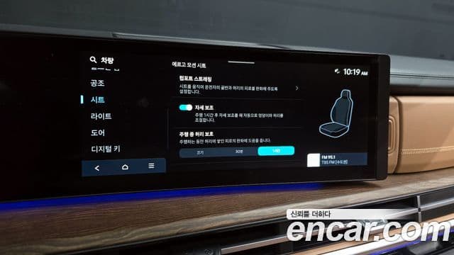 Hyundai Santa Fe (MX5) Calligraphy, 2024 18