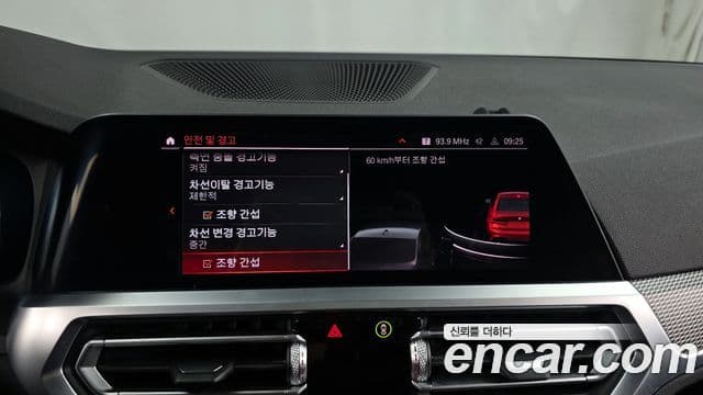 BMW 3시리즈 (G20) 320i M Sport, 2021 16