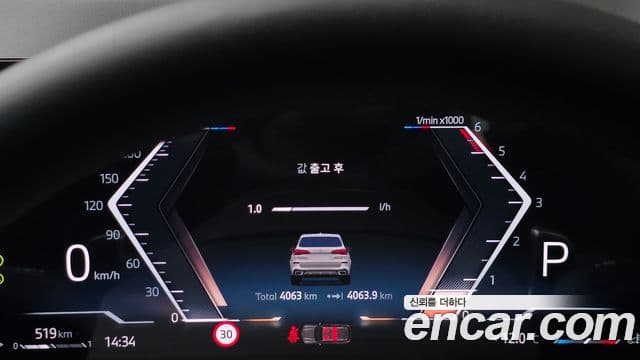 BMW X5 (G05) xDrive 30d M Sport, 2025 8