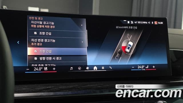 BMW X5 (G05) xDrive 30d M Sport, 2025 14