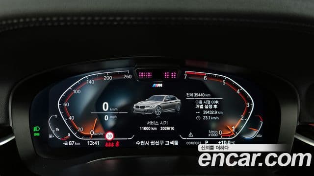 BMW 5시리즈 (G30) 530i M Sport, 2022 8