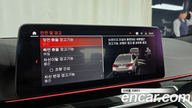 BMW 5시리즈 (G30) 530i M Sport, 2022 16