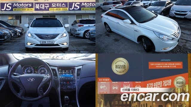 Hyundai Sonata The / новый 브릴리언트 CVVL Blue Saver, 2013 1