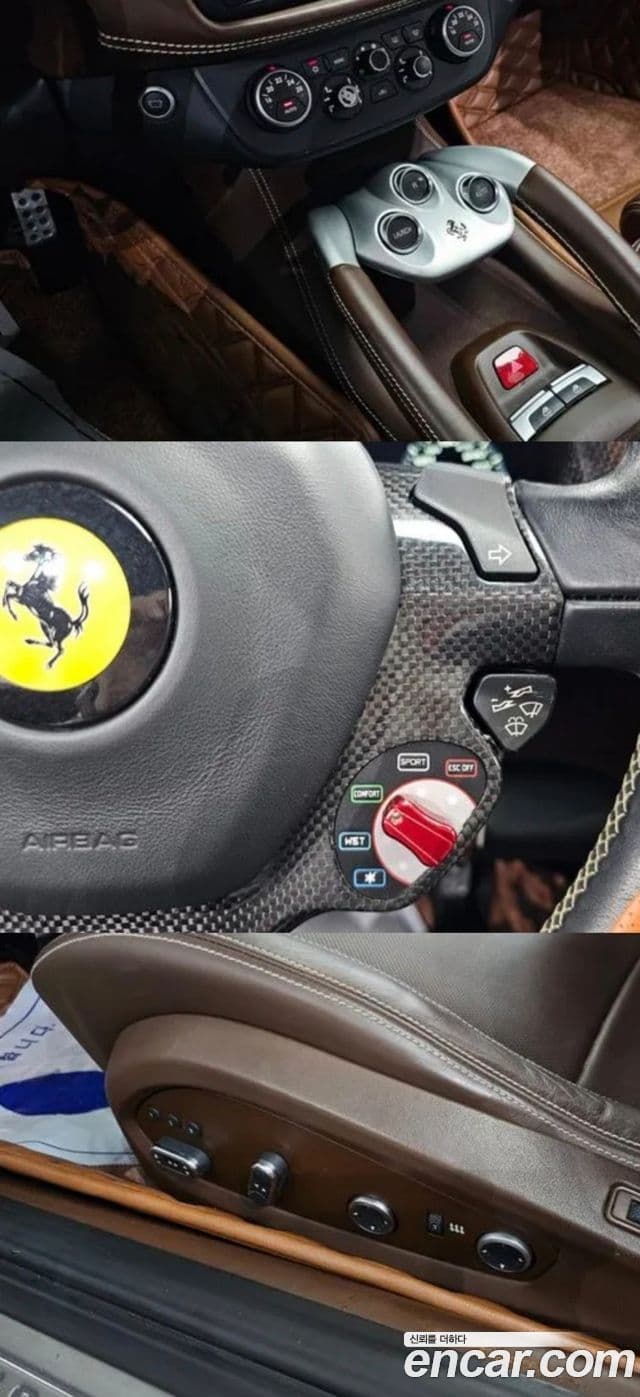 Ferrari FF, 2012 10