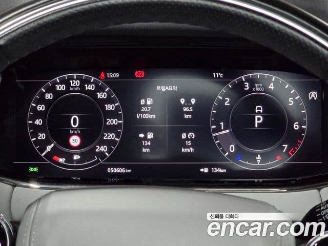 Land Rover Range Rover Evoque 2세대 P250 first Edition, 2020 8