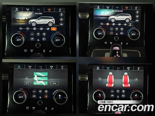 Land Rover Range Rover Evoque 2세대 P250 first Edition, 2020 14