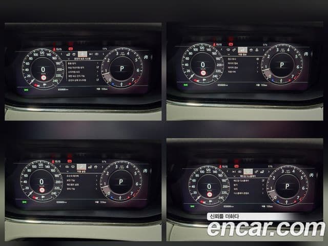 Land Rover Range Rover Evoque 2세대 P250 first Edition, 2020 15