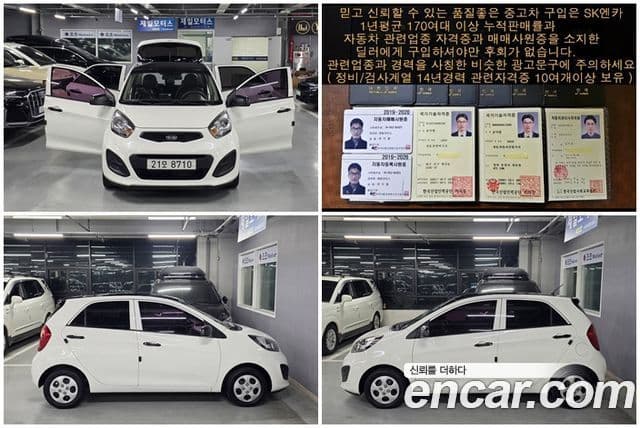 Kia All New Morning bi-fuel Smart, 2015 11