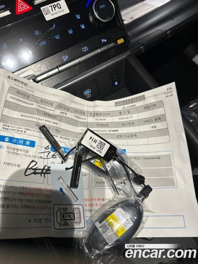 Hyundai Santa Fe (MX5) Exclusive, 2026 все фото