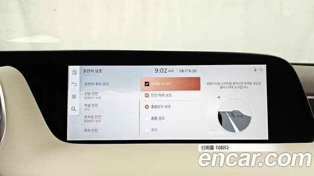 Genesis G90 (RS4) бензин 3.5 турбо AWD, 2023 16