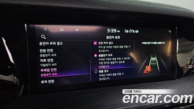 Kia Mohave The / новый Master Masters Gravity, 2023 14