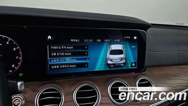 Mercedes-Benz E-класс W213 Exclusive, 2022 15