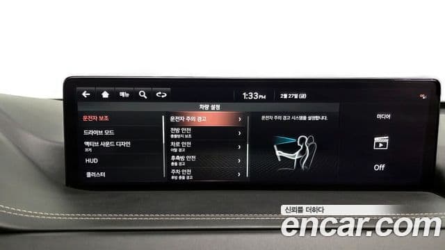 Genesis GV80, 2020 16